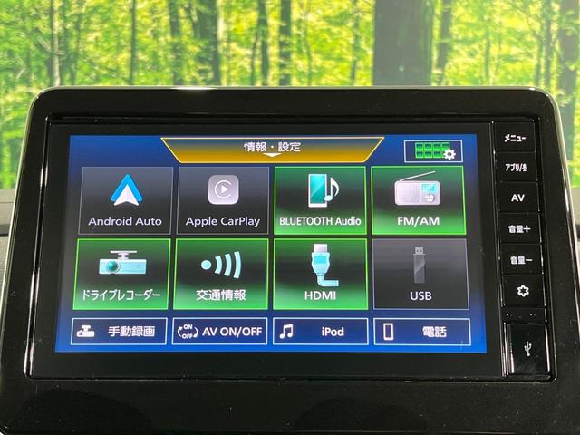 ルークス ハイウェイスター　Ｘ　プロパイロットエディション　禁煙車　純正９型ＤＡ　両側電動ドア　プロパイロット　全周囲カメラ　衝突被害軽減システム　ドラレコ　コーナーセンサー　スマートキー　ＬＥＤヘッドライト　ＥＴＣ　純正１５インチアルミ　車線逸脱警報（56枚目）