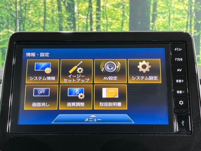 ルークス ハイウェイスター　Ｘ　プロパイロットエディション　禁煙車　純正９型ＤＡ　両側電動ドア　プロパイロット　全周囲カメラ　衝突被害軽減システム　ドラレコ　コーナーセンサー　スマートキー　ＬＥＤヘッドライト　ＥＴＣ　純正１５インチアルミ　車線逸脱警報（57枚目）