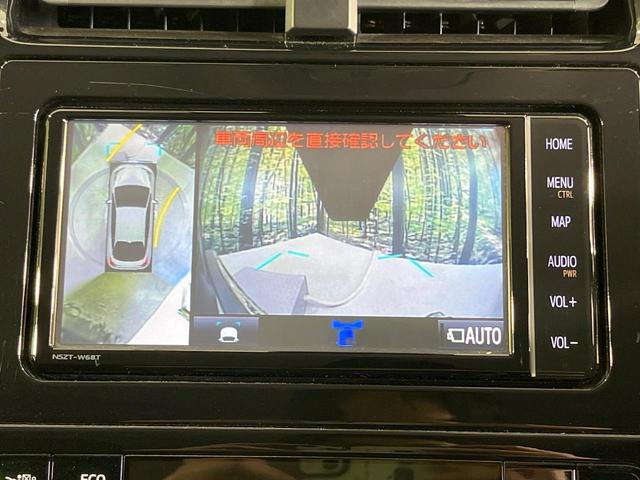 プリウス ＳセーフティプラスＩＩ　禁煙車　純正ＳＤナビ　全周囲カメラ　衝突被害軽減システム　レーダークルーズ　ドラレコ　コーナーセンサー　スマートキー　ＬＥＤヘッド　ビルトインＥＴＣ　純正１７インチアルミ　車線逸脱警報　オートライト（5枚目）