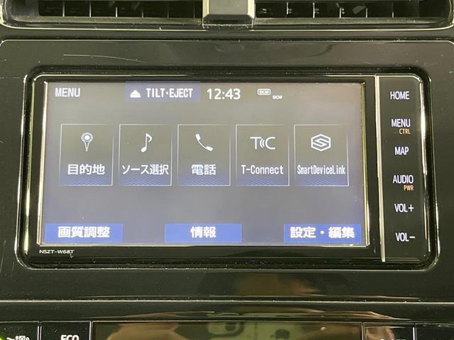 プリウス ＳセーフティプラスＩＩ　禁煙車　純正ＳＤナビ　全周囲カメラ　衝突被害軽減システム　レーダークルーズ　ドラレコ　コーナーセンサー　スマートキー　ＬＥＤヘッド　ビルトインＥＴＣ　純正１７インチアルミ　車線逸脱警報　オートライト（56枚目）