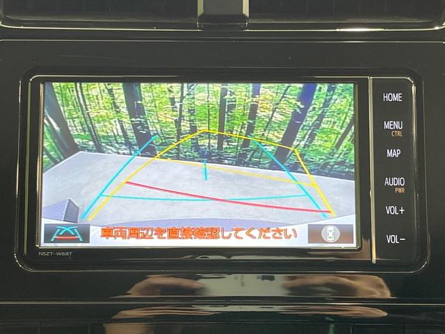 プリウス ＳセーフティプラスＩＩ　禁煙車　純正ＳＤナビ　全周囲カメラ　衝突被害軽減システム　レーダークルーズ　ドラレコ　コーナーセンサー　スマートキー　ＬＥＤヘッド　ビルトインＥＴＣ　純正１７インチアルミ　車線逸脱警報　オートライト（59枚目）