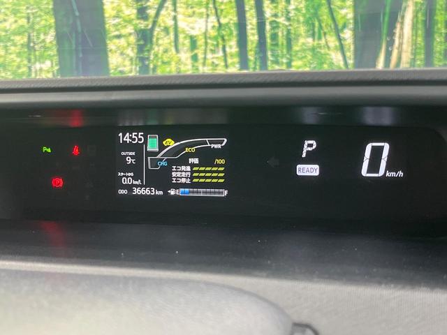 アクア Ｓスタイルブラック　禁煙車　純正９型ＳＤナビ　バックカメラ　衝突被害軽減システム　ドラレコ　コーナーセンサー　スマートキー　ＬＥＤヘッド　ビルトインＥＴＣ　オートハイビーム　車線逸脱警報　オートライト　オートエアコン（57枚目）