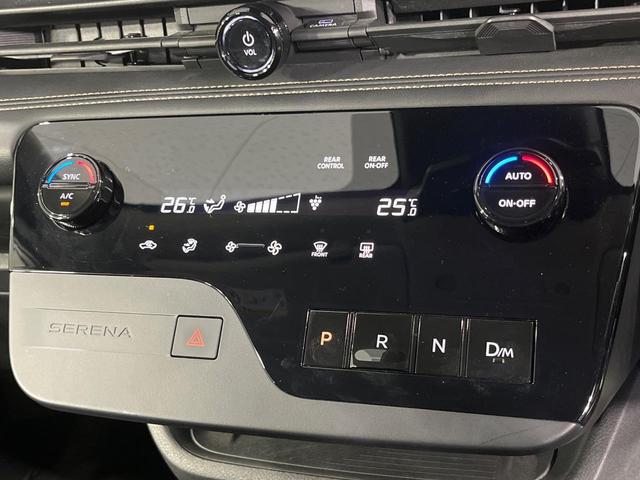 セレナ ハイウェイスターＶ　禁煙車　純正１２型ナビ　プロパイロット　両側電動ドア　全周囲カメラ　ＢＳＭ　　衝突被害軽減システム　レーダークルーズ　コーナーセンサー　ＥＴＣ２．０　純正１６インチアルミ　デジタルインナーミラー（47枚目）