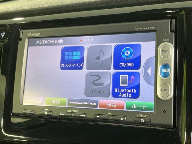 Ｎ－ＷＧＮ Ｇコンフォートパッケージ　禁煙車　純正ＳＤナビ　バックカメラ　衝突被害軽減システム　ドラレコ　前席シートヒーター　スマートキー　ＨＩＤヘッドライト　オートライト　オートエアコン　Ｂｌｕｅｔｏｏｔｈ　ＣＤ　ＤＶＤ再生　地デジ（50枚目）