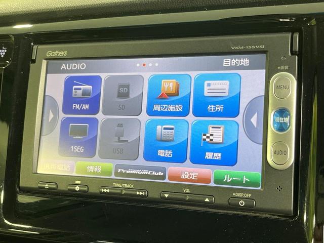 Ｎ－ＷＧＮ Ｇコンフォートパッケージ　禁煙車　純正ＳＤナビ　バックカメラ　衝突被害軽減システム　ドラレコ　前席シートヒーター　スマートキー　ＨＩＤヘッドライト　オートライト　オートエアコン　Ｂｌｕｅｔｏｏｔｈ　ＣＤ　ＤＶＤ再生　地デジ（51枚目）