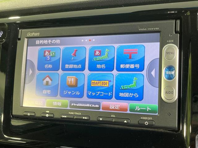 Ｎ－ＷＧＮ Ｇコンフォートパッケージ　禁煙車　純正ＳＤナビ　バックカメラ　衝突被害軽減システム　ドラレコ　前席シートヒーター　スマートキー　ＨＩＤヘッドライト　オートライト　オートエアコン　Ｂｌｕｅｔｏｏｔｈ　ＣＤ　ＤＶＤ再生　地デジ（52枚目）