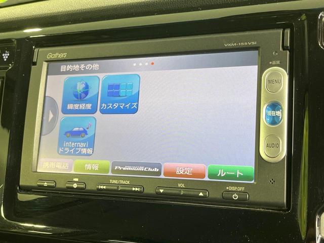 Ｎ－ＷＧＮ Ｇコンフォートパッケージ　禁煙車　純正ＳＤナビ　バックカメラ　衝突被害軽減システム　ドラレコ　前席シートヒーター　スマートキー　ＨＩＤヘッドライト　オートライト　オートエアコン　Ｂｌｕｅｔｏｏｔｈ　ＣＤ　ＤＶＤ再生　地デジ（53枚目）