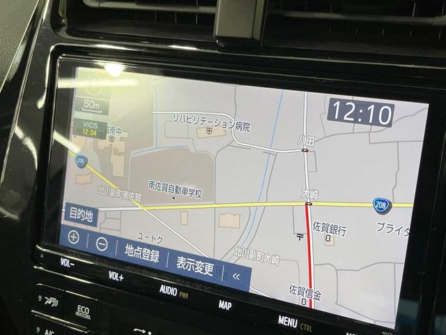 プリウス Ａツーリングセレクション　禁煙車　モデリスタフルエアロ　純正９型ナビ　全周囲カメラ　衝突被害軽減システム　ＥＴＣ２．０　Ｂｌｕｅｔｏｏｔｈ　レーダークルーズ　パワーシート　コーナーセンサー　シートヒーター　合皮レザーシート（36枚目）