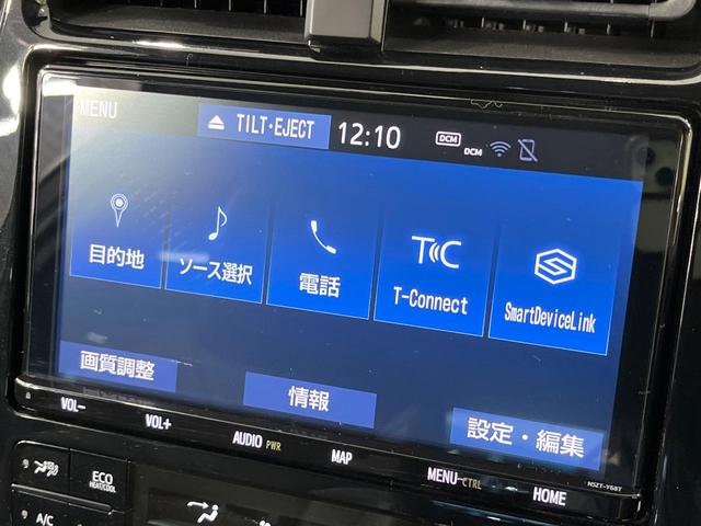 プリウス Ａツーリングセレクション　禁煙車　モデリスタフルエアロ　純正９型ナビ　全周囲カメラ　衝突被害軽減システム　ＥＴＣ２．０　Ｂｌｕｅｔｏｏｔｈ　レーダークルーズ　パワーシート　コーナーセンサー　シートヒーター　合皮レザーシート（37枚目）