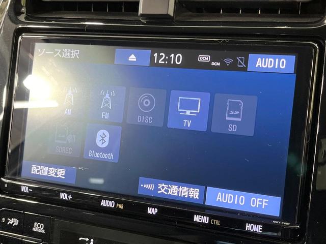 プリウス Ａツーリングセレクション　禁煙車　モデリスタフルエアロ　純正９型ナビ　全周囲カメラ　衝突被害軽減システム　ＥＴＣ２．０　Ｂｌｕｅｔｏｏｔｈ　レーダークルーズ　パワーシート　コーナーセンサー　シートヒーター　合皮レザーシート（38枚目）