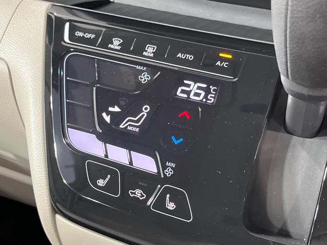 �y�I�[�g�G�A�R���z��x���D�݂̉��x�ɐݒ肷��΁A�ԓ��̉��x�����m�����ʂ≷�x�������Œ����B�����c�����c�Ɖ��x���X�C�b�`���������K�v�͂���܂���B���K�Ȏԓ���Ԃɂ͕K�{�̋@�\�ł��ˁ�