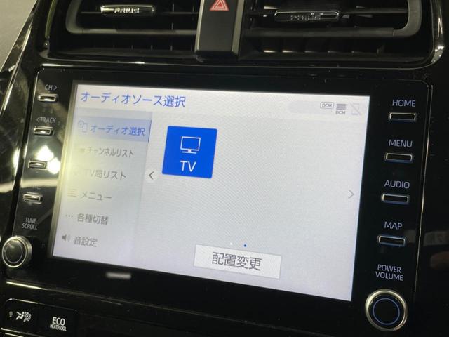 プリウス ＳセーフティプラスＩＩ　禁煙車　純正８型ＤＡ　全周囲カメラ　１００Ｖ電源　衝突被害軽減システム　レーダークルーズ　ドラレコ　コーナーセンサー　ＬＥＤヘッド　デジタルインナーミラ　ＥＴＣ　純正１７インチアルミ　オートハイビーム（35枚目）