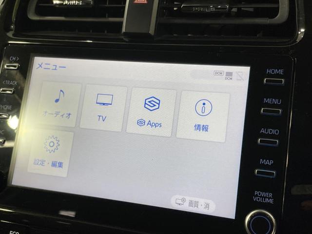 プリウス ＳセーフティプラスＩＩ　禁煙車　純正８型ＤＡ　全周囲カメラ　１００Ｖ電源　衝突被害軽減システム　レーダークルーズ　ドラレコ　コーナーセンサー　ＬＥＤヘッド　デジタルインナーミラ　ＥＴＣ　純正１７インチアルミ　オートハイビーム（36枚目）
