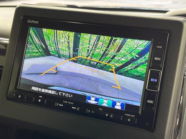 N-BOXカスタム L 禁煙車 両側電動ドア 純正SDナビ バックカメラ 衝突被害軽減システム レーダークルーズ コーナーセンサー シートヒーター スマートキー LEDヘッド ETC 純正14インチアルミ オートハイビーム(4枚目)