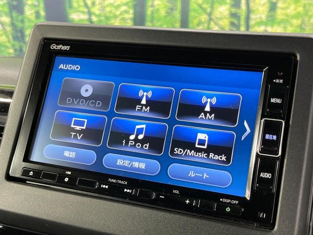 N-BOXカスタム L 禁煙車 両側電動ドア 純正SDナビ バックカメラ 衝突被害軽減システム レーダークルーズ コーナーセンサー シートヒーター スマートキー LEDヘッド ETC 純正14インチアルミ オートハイビーム(38枚目)