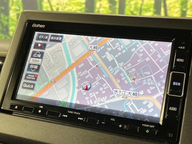 N-BOXカスタム L 禁煙車 両側電動ドア 純正SDナビ バックカメラ 衝突被害軽減システム レーダークルーズ コーナーセンサー シートヒーター スマートキー LEDヘッド ETC 純正14インチアルミ オートハイビーム(39枚目)