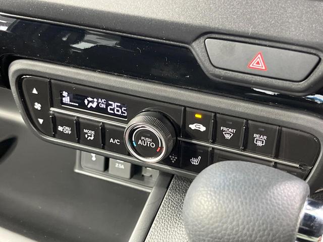 N-BOXカスタム L 禁煙車 両側電動ドア 純正SDナビ バックカメラ 衝突被害軽減システム レーダークルーズ コーナーセンサー シートヒーター スマートキー LEDヘッド ETC 純正14インチアルミ オートハイビーム(41枚目)