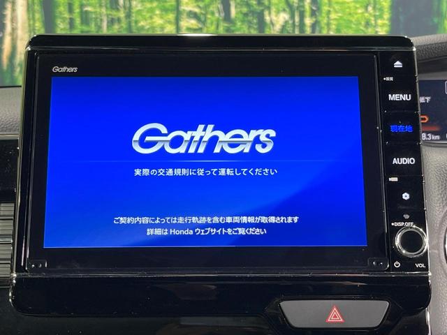 N-BOXカスタム Lターボ 両側電動ドア 純正8型ナビ バックカメラ 衝突被害軽減システム レーダークルーズ 禁煙車 コーナーセンサー スマートキー シートヒーター LEDヘッド ETC 純正15インチアルミ 車線逸脱警報(3枚目)