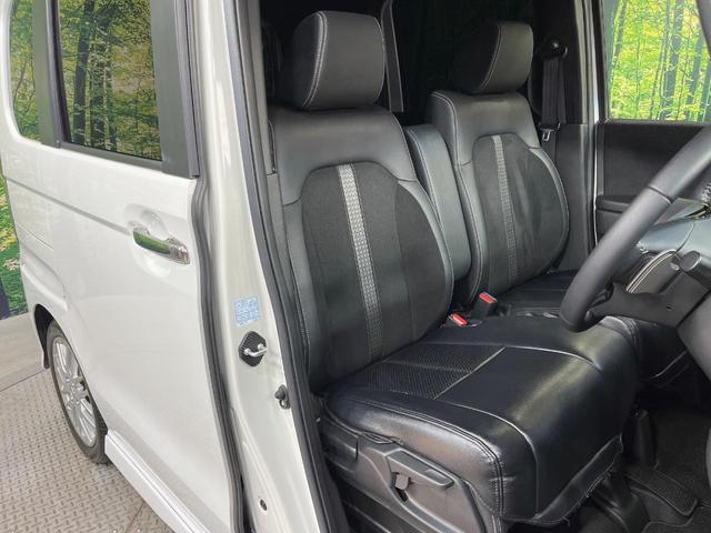 N-BOXカスタム Lターボ 両側電動ドア 純正8型ナビ バックカメラ 衝突被害軽減システム レーダークルーズ 禁煙車 コーナーセンサー スマートキー シートヒーター LEDヘッド ETC 純正15インチアルミ 車線逸脱警報(8枚目)