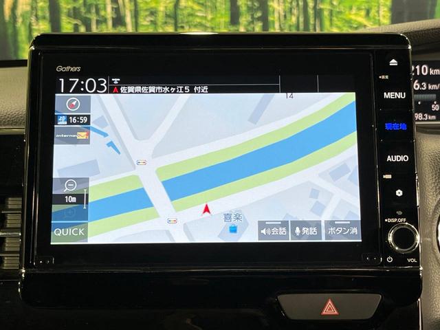 N-BOXカスタム Lターボ 両側電動ドア 純正8型ナビ バックカメラ 衝突被害軽減システム レーダークルーズ 禁煙車 コーナーセンサー スマートキー シートヒーター LEDヘッド ETC 純正15インチアルミ 車線逸脱警報(25枚目)