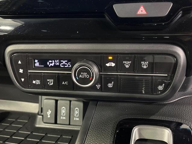 N-BOXカスタム Lターボ 両側電動ドア 純正8型ナビ バックカメラ 衝突被害軽減システム レーダークルーズ 禁煙車 コーナーセンサー スマートキー シートヒーター LEDヘッド ETC 純正15インチアルミ 車線逸脱警報(55枚目)