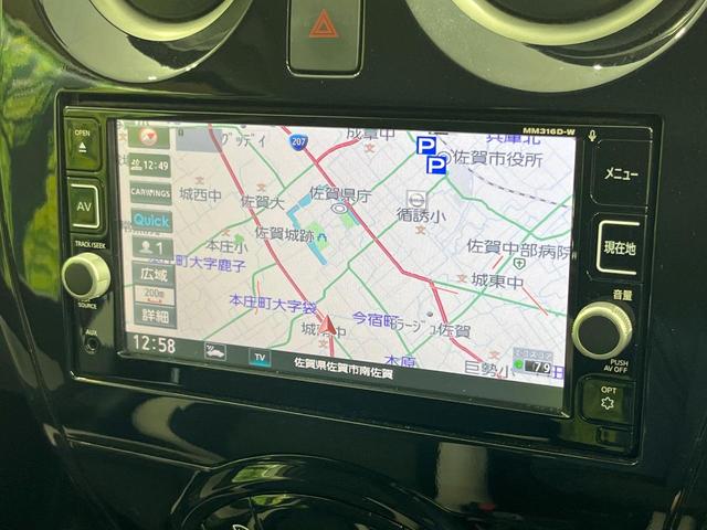 ノート ｅ－パワー　Ｘ　禁煙車　純正ＳＤナビ　全周囲カメラ　衝突被害軽減システム　コーナーセンサー　スマートキー　ＬＥＤヘッドライト　ＥＴＣ　純正ＯＰ１５インチアルミ　オートライト　オートエアコン　Ｂｌｕｅｔｏｏｔｈ　ＣＤ（39枚目）