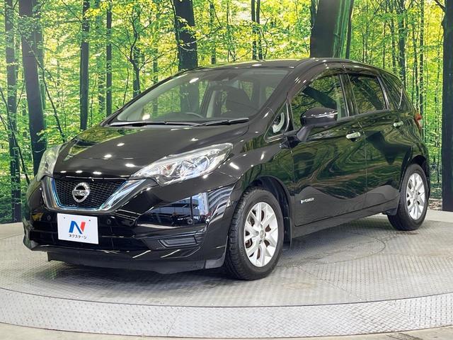 ノート ｅ－パワー　Ｘ　禁煙車　純正ＳＤナビ　全周囲カメラ　衝突被害軽減システム　コーナーセンサー　スマートキー　ＬＥＤヘッドライト　ＥＴＣ　純正ＯＰ１５インチアルミ　オートライト　オートエアコン　Ｂｌｕｅｔｏｏｔｈ　ＣＤ（51枚目）