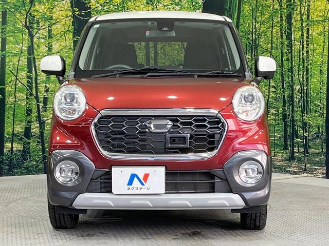 ���Ђł́A�S�ԁw�C�����Ȃ��x�̂��Ԃ̂ݎ�舵���Ă���܂��B��C�o�C���[�ɂ�錵�I�����d����̌�A���Ɍ�̎ԗ��`�F�b�N���s���A�l�N�X�e�[�W���F�肵�����i���Ȓ��ÎԂ����񋟂��Ă���܂��B