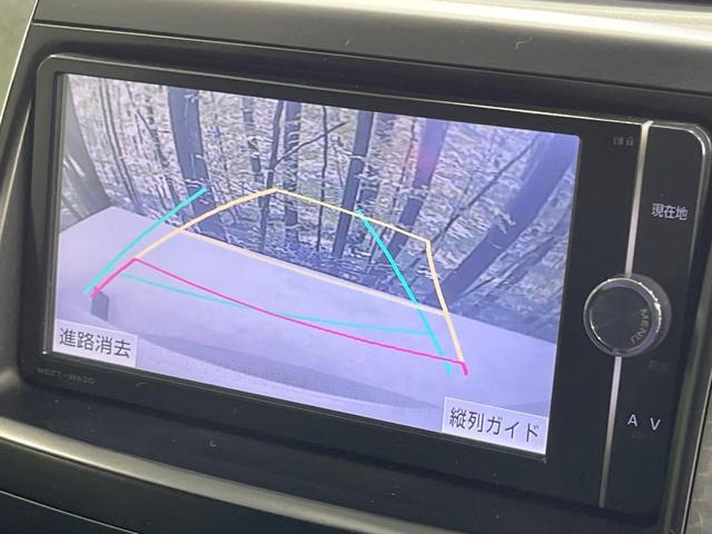 ヴォクシー ZS 煌Z 両側電動ドア 純正SDナビ バックカメラ 禁煙車 ドラレコ スマートキー HIDヘッドライト ビルトインETC オートライト デュアルエアコン Bluetooth CD DVD再生(5枚目)