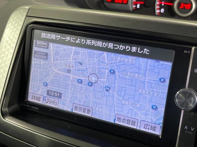 ヴォクシー ZS 煌Z 両側電動ドア 純正SDナビ バックカメラ 禁煙車 ドラレコ スマートキー HIDヘッドライト ビルトインETC オートライト デュアルエアコン Bluetooth CD DVD再生(34枚目)