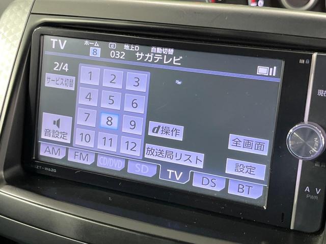 ヴォクシー ZS 煌Z 両側電動ドア 純正SDナビ バックカメラ 禁煙車 ドラレコ スマートキー HIDヘッドライト ビルトインETC オートライト デュアルエアコン Bluetooth CD DVD再生(36枚目)