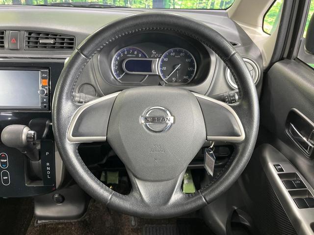 デイズ ハイウェイスター　Ｊ　禁煙車　純正ＳＤナビ　ドラレコ　ＨＩＤヘッドライト　ＥＴＣ　純正１４インチアルミホイール　オートエアコン　Ｂｌｕｅｔｏｏｔｈ接続　ＣＤ再生　ＤＶＤ再生　フルセグＴＶ　電動オート格納ドアミラー（11枚目）