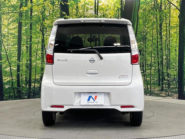 デイズ ハイウェイスター　Ｊ　禁煙車　純正ＳＤナビ　ドラレコ　ＨＩＤヘッドライト　ＥＴＣ　純正１４インチアルミホイール　オートエアコン　Ｂｌｕｅｔｏｏｔｈ接続　ＣＤ再生　ＤＶＤ再生　フルセグＴＶ　電動オート格納ドアミラー（15枚目）