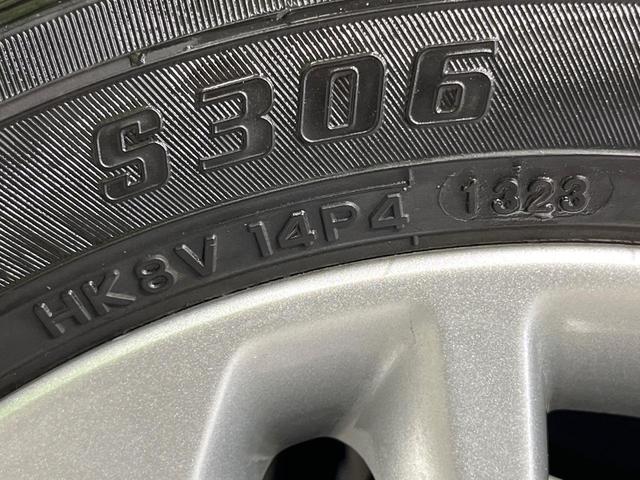デイズ ハイウェイスター　Ｊ　禁煙車　純正ＳＤナビ　ドラレコ　ＨＩＤヘッドライト　ＥＴＣ　純正１４インチアルミホイール　オートエアコン　Ｂｌｕｅｔｏｏｔｈ接続　ＣＤ再生　ＤＶＤ再生　フルセグＴＶ　電動オート格納ドアミラー（33枚目）