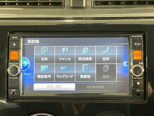 デイズ ハイウェイスター　Ｊ　禁煙車　純正ＳＤナビ　ドラレコ　ＨＩＤヘッドライト　ＥＴＣ　純正１４インチアルミホイール　オートエアコン　Ｂｌｕｅｔｏｏｔｈ接続　ＣＤ再生　ＤＶＤ再生　フルセグＴＶ　電動オート格納ドアミラー（47枚目）