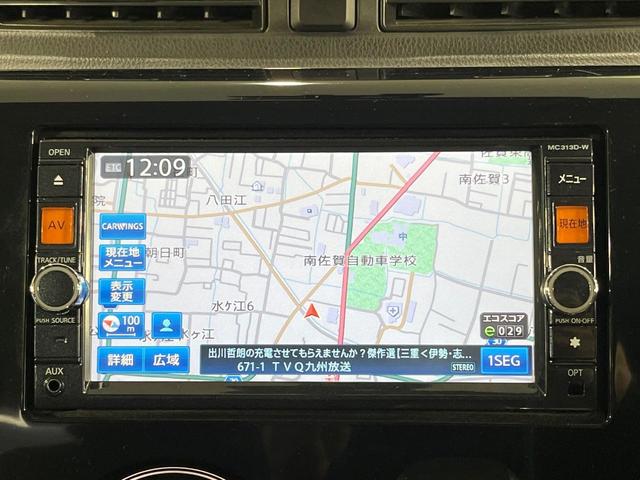 デイズ ハイウェイスター　Ｊ　禁煙車　純正ＳＤナビ　ドラレコ　ＨＩＤヘッドライト　ＥＴＣ　純正１４インチアルミホイール　オートエアコン　Ｂｌｕｅｔｏｏｔｈ接続　ＣＤ再生　ＤＶＤ再生　フルセグＴＶ　電動オート格納ドアミラー（48枚目）