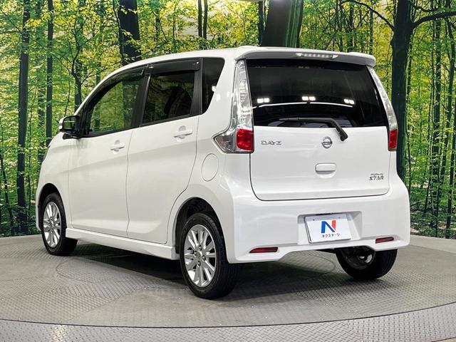 デイズ ハイウェイスター　Ｊ　禁煙車　純正ＳＤナビ　ドラレコ　ＨＩＤヘッドライト　ＥＴＣ　純正１４インチアルミホイール　オートエアコン　Ｂｌｕｅｔｏｏｔｈ接続　ＣＤ再生　ＤＶＤ再生　フルセグＴＶ　電動オート格納ドアミラー（52枚目）