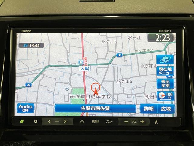 �y�i�r�Q�[�V�����z�g���₷���i�r�ŖړI�n�܂ł�������ē����Ă���܂��B�e��I�[�f�B�I�Đ��@�\���[�����Ă���A���Ԃ̉^�]������Ɋy�����Ȃ�܂��I�I