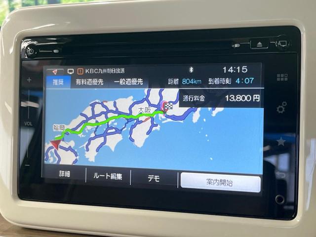 アルトラパン Ｘ　禁煙車　純正ナビ　全周囲カメラ　ＥＴＣ　Ｂｌｕｅｔｏｏｔｈ　衝突被害軽減システム　シートヒーター　スマートキー　ＨＩＤヘッドライト　純正１４インチアルミ　オートライト　オートエアコンＣＤ　ＤＶＤ再生（42枚目）