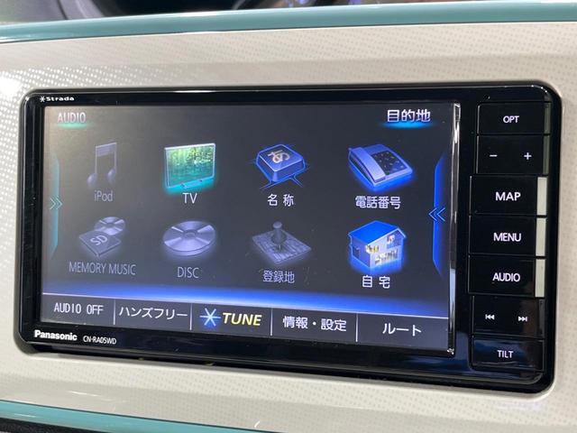 ムーヴキャンバス Ｇホワイトアクセントリミテッド　ＳＡＩＩＩ　禁煙車　ナビ　両側電動ドア　全周囲カメラ　衝突被害軽減システム　コーナーセンサー　スマートキー　ＬＥＤヘッド　オートハイビーム　オートライト　オートエアコン　Ｂｌｕｅｔｏｏｔｈ　ＣＤ　ＤＶＤ再生（26枚目）