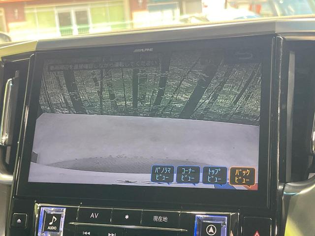ヴェルファイア ２．５Ｚ　Ｇエディション　禁煙車　両側電動ドア　ＢＩＧＸ１１型ナビ　バックカメラ　衝突被害軽減システム　レーダークルーズ　パワーシート　電動オットマン　シートエアコン　電動リアゲート　ドラレコ　コーナーセンサー　ＥＴＣ（5枚目）