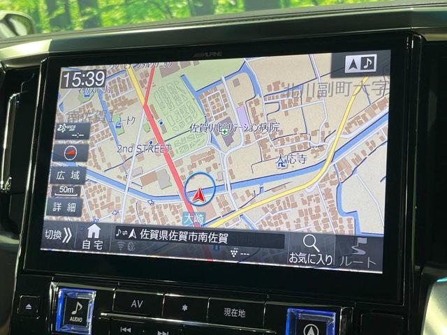 ヴェルファイア ２．５Ｚ　Ｇエディション　禁煙車　両側電動ドア　ＢＩＧＸ１１型ナビ　バックカメラ　衝突被害軽減システム　レーダークルーズ　パワーシート　電動オットマン　シートエアコン　電動リアゲート　ドラレコ　コーナーセンサー　ＥＴＣ（46枚目）