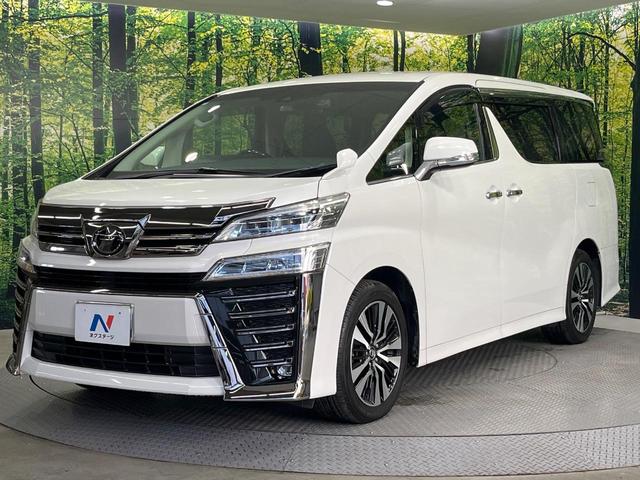 ヴェルファイア ２．５Ｚ　Ｇエディション　禁煙車　両側電動ドア　ＢＩＧＸ１１型ナビ　バックカメラ　衝突被害軽減システム　レーダークルーズ　パワーシート　電動オットマン　シートエアコン　電動リアゲート　ドラレコ　コーナーセンサー　ＥＴＣ（67枚目）