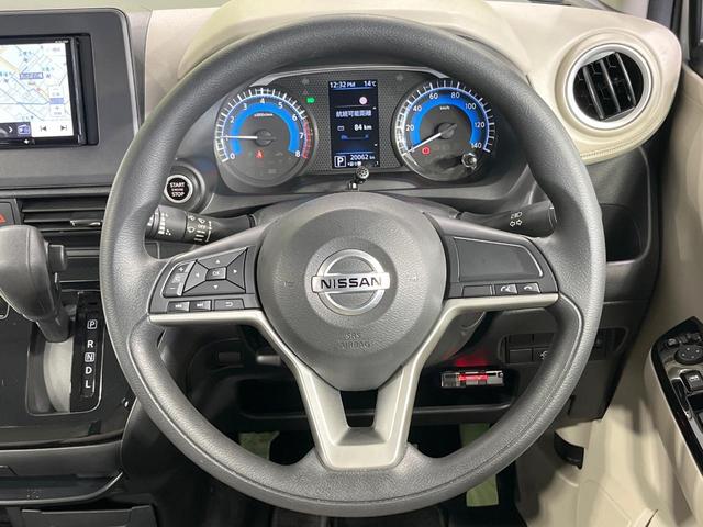 デイズ Ｘ　禁煙車　ＳＤナビ　全周囲カメラ　衝突被害軽減システム　ドラレコ　コーナーセンサー　スマートキー　ＥＴＣ　純正１４インチアルミ　オートライト　オートエアコン　Ｂｌｕｅｔｏｏｔｈ　ＣＤ　ＤＶＤ再生（11枚目）