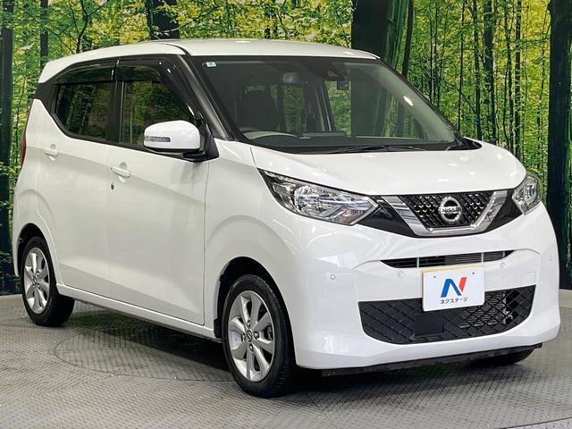 デイズ Ｘ　禁煙車　ＳＤナビ　全周囲カメラ　衝突被害軽減システム　ドラレコ　コーナーセンサー　スマートキー　ＥＴＣ　純正１４インチアルミ　オートライト　オートエアコン　Ｂｌｕｅｔｏｏｔｈ　ＣＤ　ＤＶＤ再生（16枚目）