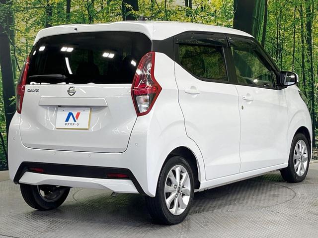 デイズ Ｘ　禁煙車　ＳＤナビ　全周囲カメラ　衝突被害軽減システム　ドラレコ　コーナーセンサー　スマートキー　ＥＴＣ　純正１４インチアルミ　オートライト　オートエアコン　Ｂｌｕｅｔｏｏｔｈ　ＣＤ　ＤＶＤ再生（17枚目）