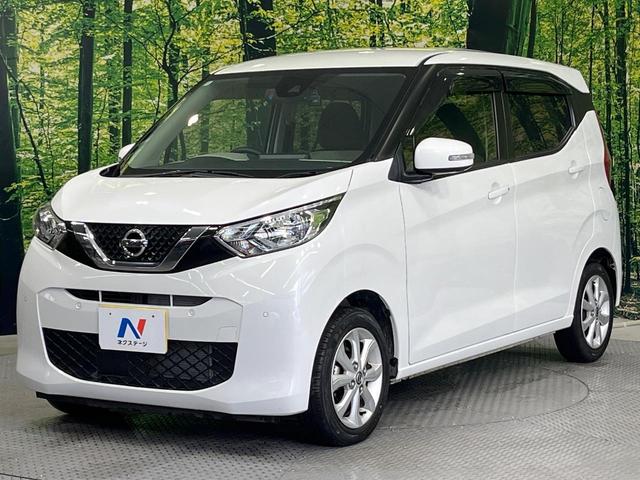 デイズ Ｘ　禁煙車　ＳＤナビ　全周囲カメラ　衝突被害軽減システム　ドラレコ　コーナーセンサー　スマートキー　ＥＴＣ　純正１４インチアルミ　オートライト　オートエアコン　Ｂｌｕｅｔｏｏｔｈ　ＣＤ　ＤＶＤ再生（57枚目）