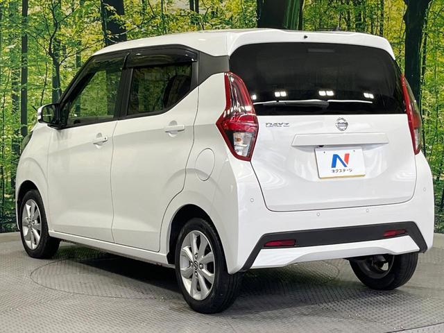 デイズ Ｘ　禁煙車　ＳＤナビ　全周囲カメラ　衝突被害軽減システム　ドラレコ　コーナーセンサー　スマートキー　ＥＴＣ　純正１４インチアルミ　オートライト　オートエアコン　Ｂｌｕｅｔｏｏｔｈ　ＣＤ　ＤＶＤ再生（59枚目）