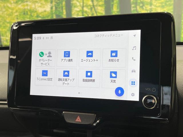 ヤリスクロス ハイブリッドＺ　アドベンチャー　禁煙車　純正８型ＤＡ　全周囲カメラ　衝突被害軽減システム　レーダークルーズ　ハンズフリー電動リアゲート　パワーシート　シートヒーター　ドラレコ　コーナーセンサー　ＬＥＤヘッド　ＥＴＣ　合皮シート（50枚目）