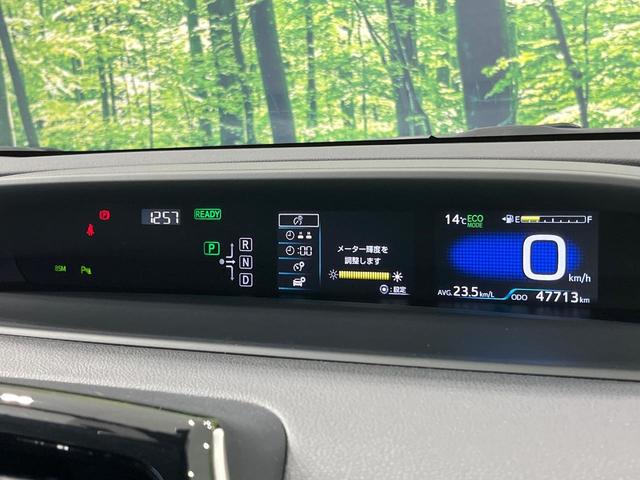 プリウス Ａ　禁煙車　純正９型ナビ　バックカメラ　ドラレコ　ＢＳＭ　ＥＴＣ　衝突被害軽減システム　レーダークルーズ　コーナーセンサー　スマートキー　オートハイビーム　車線逸脱警報　オートライト　オートエアコン（35枚目）